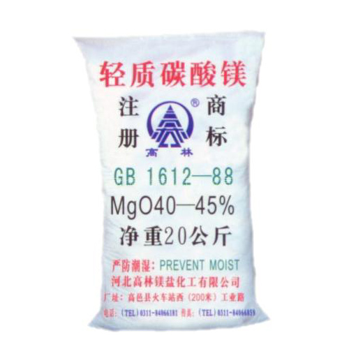 天津涂料用碳酸镁技术指标